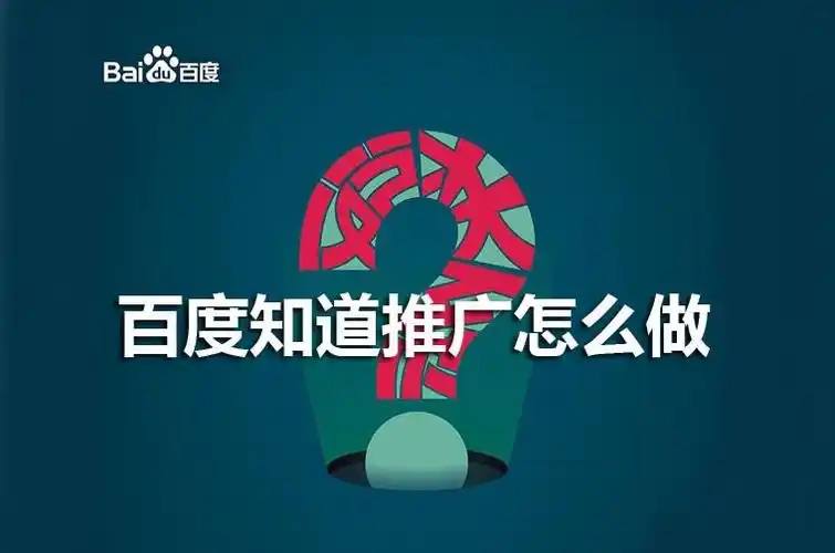 上海网站推广公司哪家好